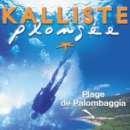 ホテル Palombaggia Location I Pini Porto Vecchio エクステリア 写真